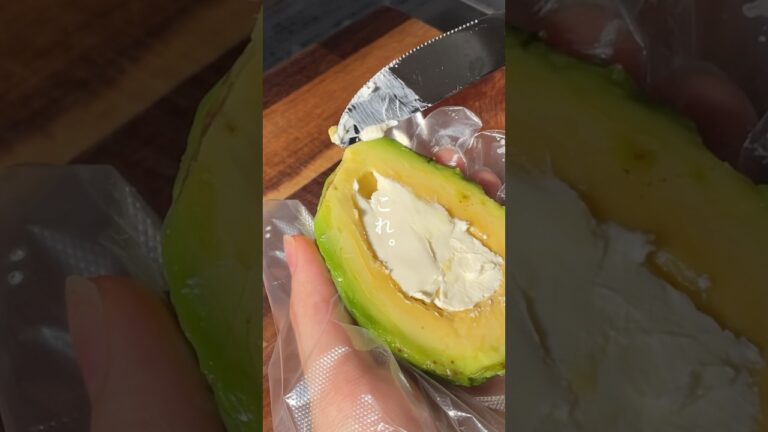 記念日おつまみレシピ【 アボカド×クリームチーズ 】