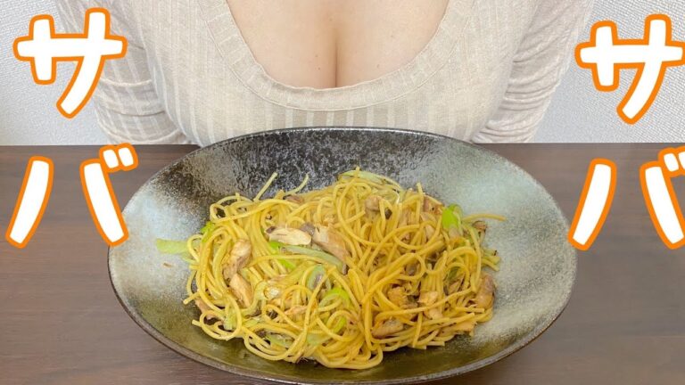 【焼塩さば缶と柚子胡椒パスタ】
