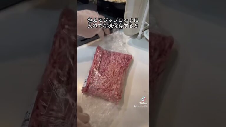 10万回再生⁉️1番簡単なひき肉の冷凍方法 #ショート #shorts #ライフハック #lifehacks #簡単レシピ
