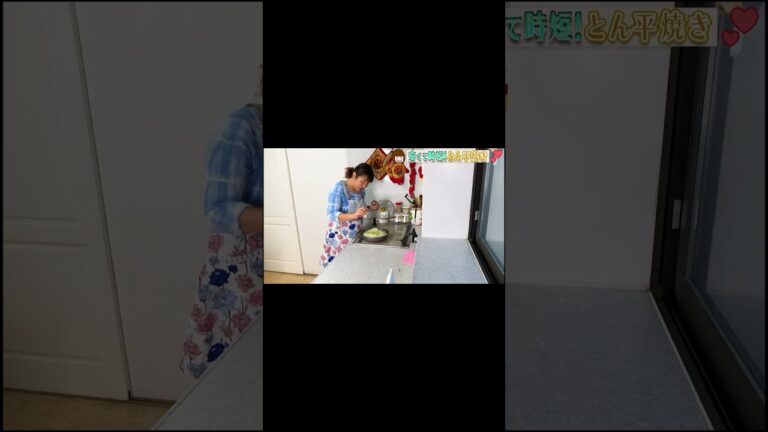 【コスパ最強】フライパンで10分！ふっくらとん平焼き #Shorts