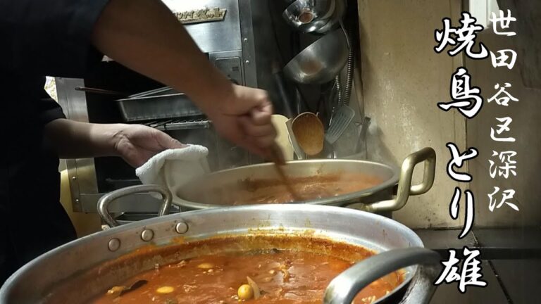 【鶏ホルモントマト煮】ワインに合う1品料理～焼鳥とり雄～