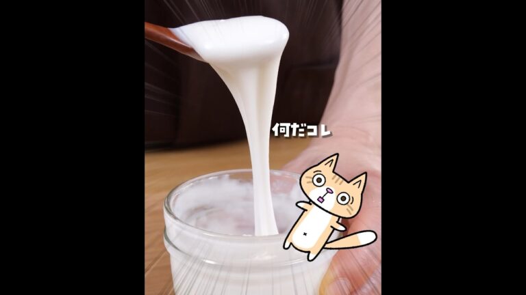 材料3つ・コスパ最強👍レンジで1分！もっちりミルク餅😚💕 #簡単スイーツ #簡単レシピ #時短レシピ