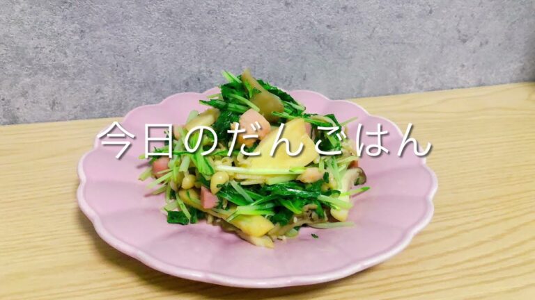 【水菜とキノコのガリバタ醤油炒め】24歳一人暮らしがササッと作る水菜の炒め物