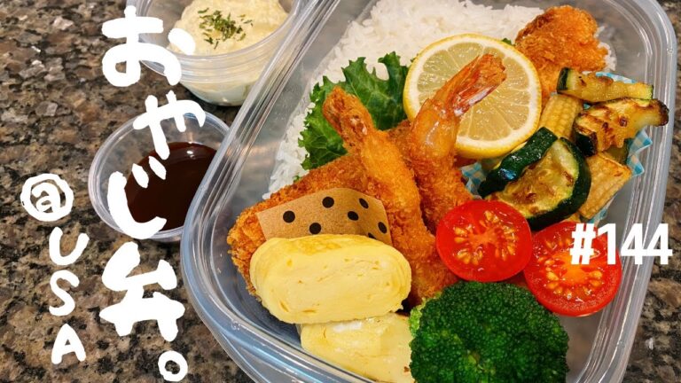 【お弁当作り】でっかいサーモンフライ、どーん！大したもん作ってないからせめて見た目くらいは華やかに！？したつもり・・・。