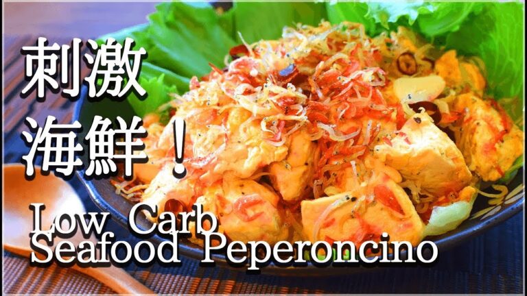 衝撃の海鮮カリカリ豆腐ペペロンチャンプル…🦐！(低糖質) Low carb Tofu Peperoncino