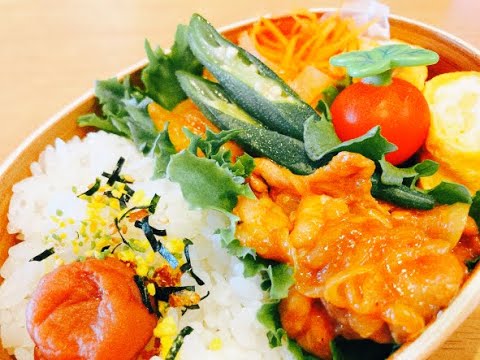 【毎日のお弁当作り】簡単料理でも美味しかったらよし！！豚肉あったらコレ作ろうっ！晩ご飯にも！