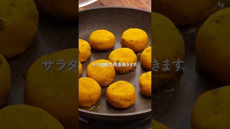 かぼちゃいももち