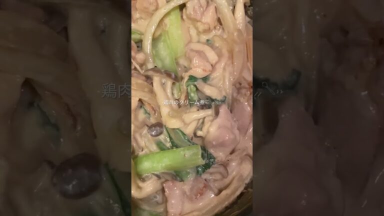 鶏もも肉のクリーム煮♥