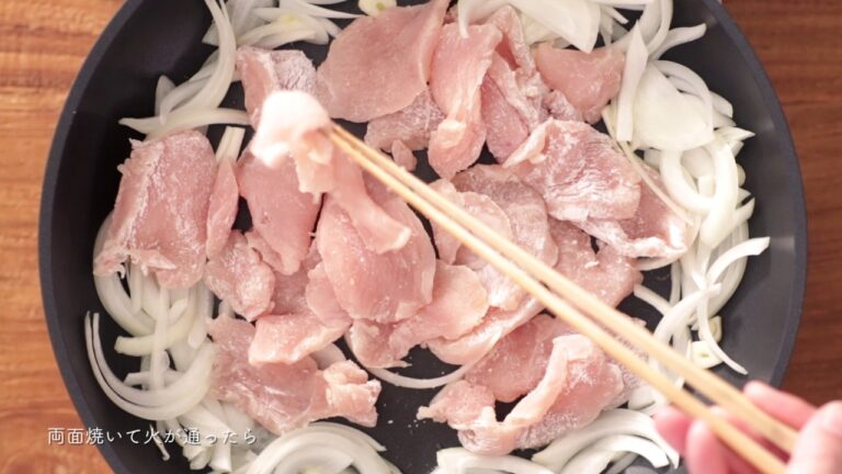 鶏胸肉のケチャップ炒め