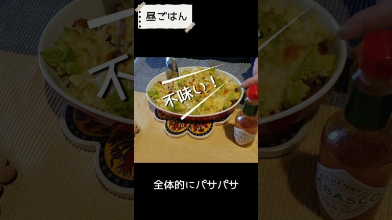 無職の一日の食事｜なすのはさみ焼きと牛のしぐれ煮