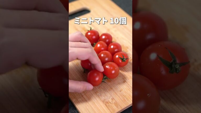 ヨーグルトとマヨネーズだけで爽やか簡単ドレッシングに◎きゅうりとトマトのヨーグルトサラダ【今日のあと一品】【副菜レシピ】#shorts