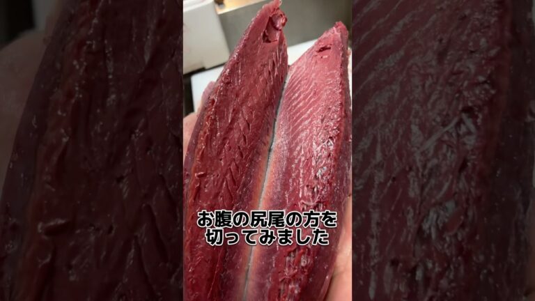 気仙沼の戻り鰹の今！おろしてみます！10/2投稿 #料理 #捌き方 #せり人ムタロー