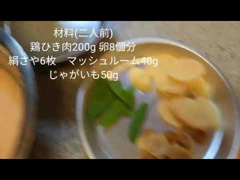 鶏ひき肉のフワフワ炒めを作ろう🎵