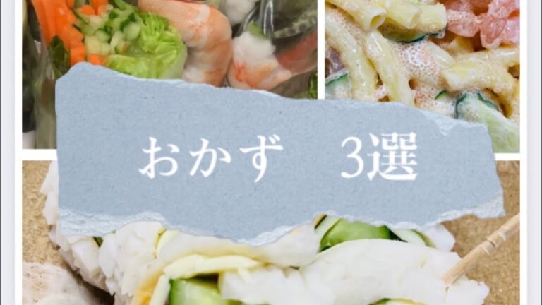 生春巻き