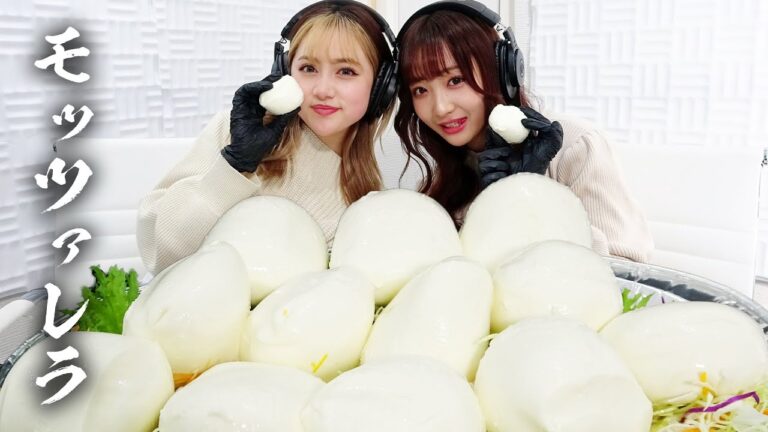 【モッパン風ASMR】モッツァレラチーズ