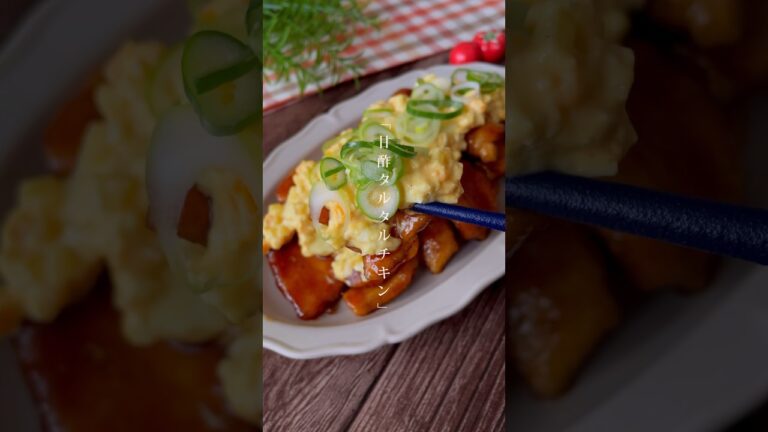 タルタルソースはアレを入れるとウマいぞ！我が家の定番「甘酢チキンタルタル」お弁当おかずにも◎ #簡単レシピ #チキンレシピ