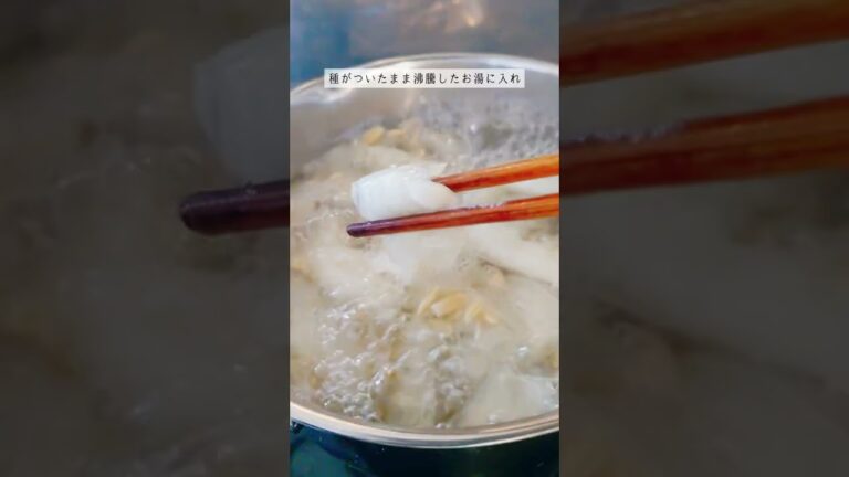 皮もワタも食べられる！夕顔を丸ごと一本捌く #shorts #夕顔 #切り方 #食べ方 #暮らしに好きを