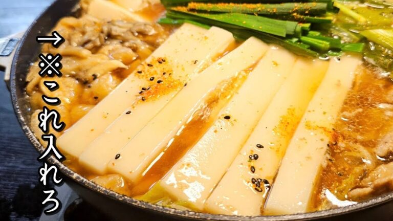 様々な具材を試しましたが鍋に一番合う具材はこれでした。つゆから作る【傑作ちゃんこ鍋】