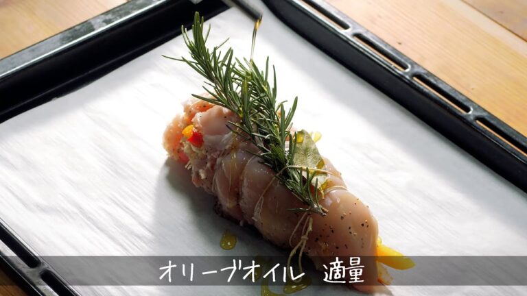洋風チキンロール