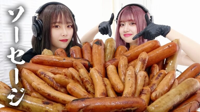 【モッパン風ASMR】ソーセージ