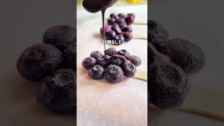 美肌すぎる【ブルーベリーアイス】#腸活 #ブルーベリー #ずぼらダイエット #痩せレシピ #アイス　 #低糖質  #ロカボ #100均   #shorts