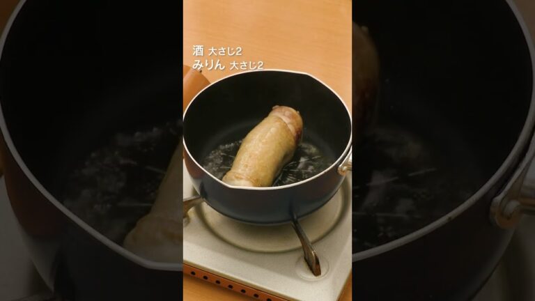 【豪快な一品♪】鶏肉の丸ごとごぼう巻きの作り方 #shorts