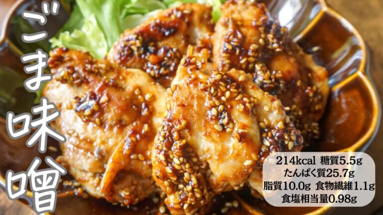 【ワンパン】白米が止まらない。