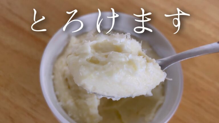 ビビるほど旨い！とろけるマッシュポテトの作り方