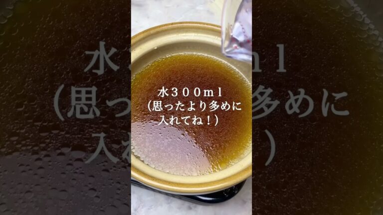 下茹で不要！乾麺でもそのまま鍋に入れられるんです！味しみしみ鍋焼うどんレシピ！ #うどん #讃岐うどん #japanesefood #乾麺 #乾麺レシピ