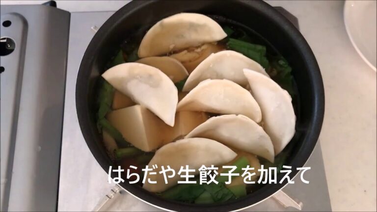 【和風餃子スープ】はらだやの生ぎょうざで簡単アレンジ！