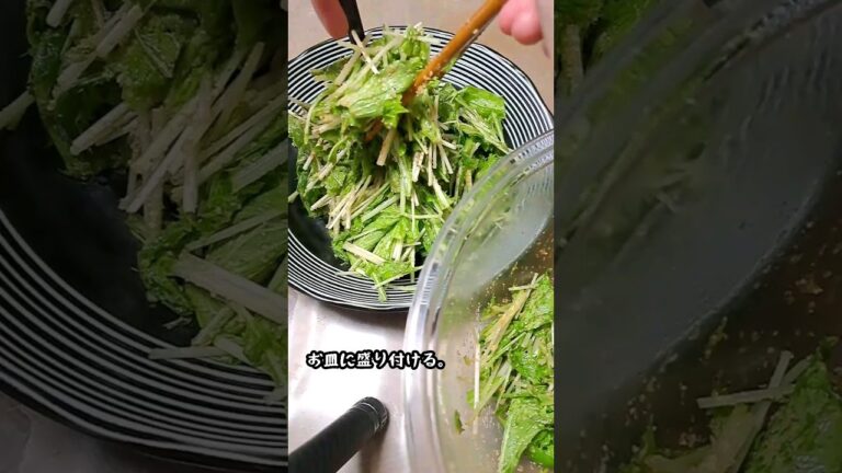 抱えて食べたい水菜サラダを作る　　#shorts #水菜 #簡単レシピ