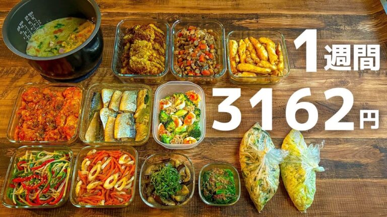 【1食155円】超節約☆1日分の野菜350gの半分がとれる作り置き #113