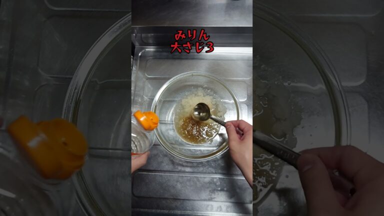 【料理】レンチンで茄子の煮浸し。#簡単料理 #shorts_ #shorts