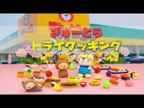 簡単レシピ・ぎゅーとら・基本の筑前煮