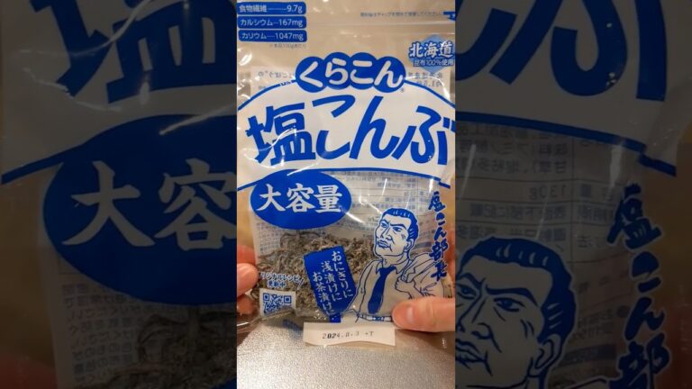 仕事帰りの限界パスタ 【塩昆布ツナ編】#shorts