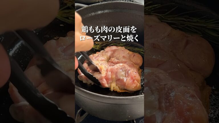 【鶏肉パスタ】ありそうで無かった絶品鶏トマトソース#shorts
