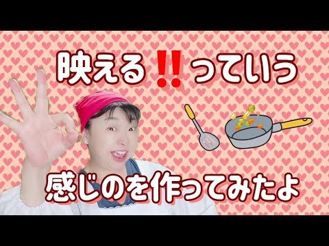 「マグロとエビとアボカドのタルタル」簡単で見栄えのいい前菜を作ってみます。見た目スイーツですよ❤️