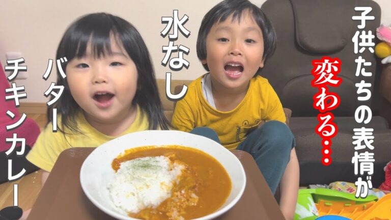 新玉ねぎを使った水を使わないバターチキンカレー！息子はママのために完食