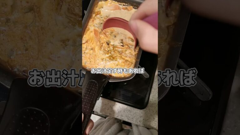 【うどん弁当】坦々うどん弁当を作った記録('∇')【おうちごはんvlog】#shorts