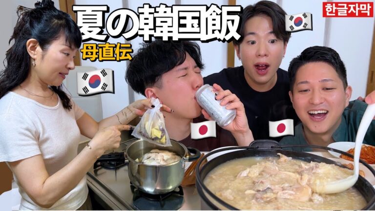 【韓国レシピ】夏バテさよなら！オンマが教えるお手軽"サムゲタン"が想像の100倍簡単でビックリだしまじ低カロリーなのに美味すぎる…！！