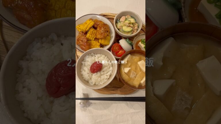 鶏肉ととうもろこしのガリバタ焼き定食🤤🌽夏におすすめなレシピ！ #料理 #簡単ごはん #簡単レシピ