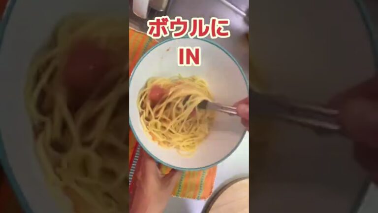 【普通の明太子パスタ】フライパンいらずで簡単🍳調味料は２つだけ‼️#shorts #short #料理 #簡単レシピ ＃明太子パスタ#明太子 #バター #めんつゆ