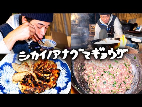 #25 鹿と猪と穴熊の餃子・しらすおろし ／ スケジュール管理・最後の晩餐・ご褒美メシ