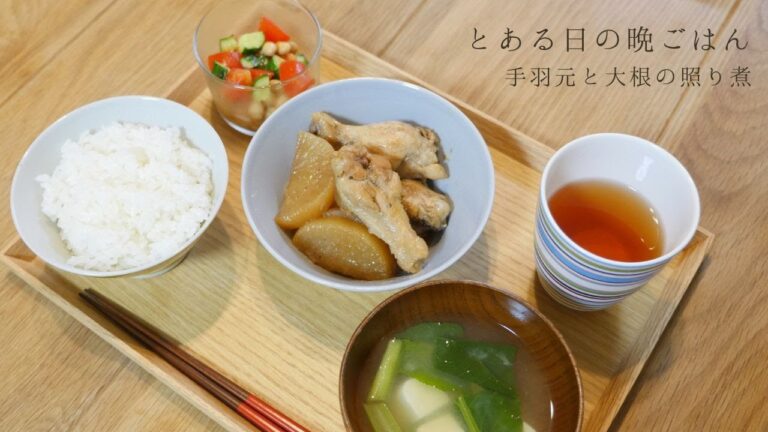 手羽元と大根の照り煮