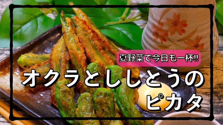 和食とイタリアを合わせてみた!! Part2 #shorts