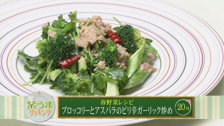 楽うまクッキング-ブロッコリーとアスパラのピリ辛ガーリック炒め