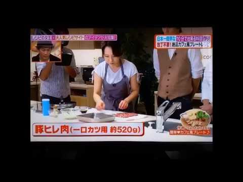 ヒルナンデスで紹介！　カフェ風ワンプレートレシピ