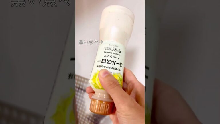 最近コールスローにハマってるけどなかなか気に入ったドレッシングに出会えなくてイトーヨーカドーで買ってみたらまぁまぁいけた#コールスロー #イトーヨーカドー #ドレッシング #お気に入り #ハマる