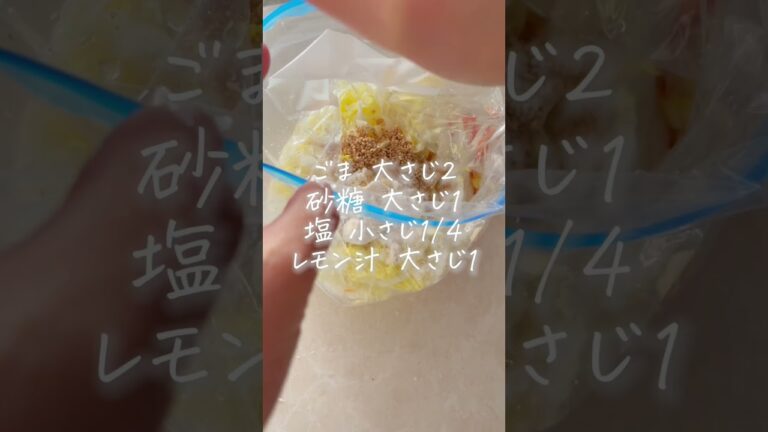 火を使わずに。白菜ぺろり！　#簡単レシピ