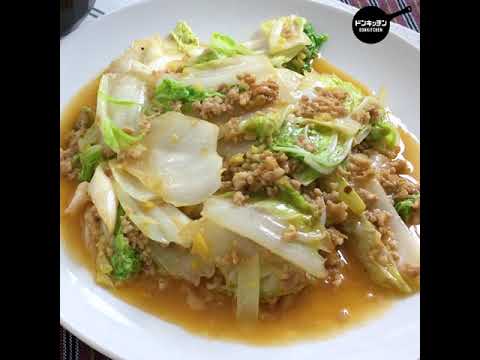 しゃきしゃきトロトロ！鶏ひき肉の麻婆白菜